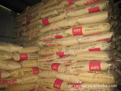 本色玻纤增强AS料 价格因素、应用优势与生产厂家探析——以慈溪市掌起嘉森塑料制品厂为例